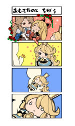 Rule 34 | &gt;:), 10s, 3girls, 4koma, :&lt;, ^^^, armor, blonde hair, blue eyes, blush, breasts, brown eyes, brown hair, carrying, charlotta (granblue fantasy), chibi, close-up, closed eyes, closed mouth, comic, crown, earrings, fingers together, flower, granblue fantasy, harvin, highres, jewelry, katalina (granblue fantasy), long hair, looking at viewer, medium breasts, multiple girls, nekodason, o o, parted lips, pointy ears, princess carry, profile, red flower, red rose, rose, rosetta (granblue fantasy), smile, sparkle, swept bangs, thumbs up, translation request, v-shaped eyebrows, very long hair, vira (granblue fantasy), wavy mouth