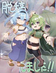 Rule 34 | 2girls, absurdres, bare shoulders, black hairband, black shorts, black thighhighs, blue hair, blue pants, boots, breasts, brown eyes, brown footwear, cleavage, collei (genshin impact), commentary request, crop top, detached sleeves, eula (genshin impact), genshin impact, green hair, green shirt, grin, hairband, highres, jewelry, kirima (user danf8787), large breasts, long hair, long sleeves, looking at viewer, midriff, multiple girls, navel, neck ring, pants, puffy short sleeves, puffy sleeves, purple eyes, shirt, short shorts, short sleeves, shorts, smile, standing, stomach, thighhighs, translation request, veil, zoom layer