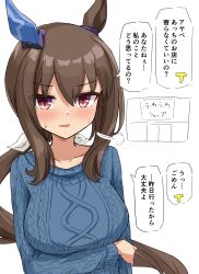 Rule 34 | 1girl, absurdres, admire vega (umamusume), animal ears, blush, brown hair, collarbone, commentary request, crossed arms, gryebooks, hair ornament, highres, horse ears, long hair, looking at viewer, open mouth, ponytail, red eyes, simple background, solo, sweat, translated, umamusume, white background