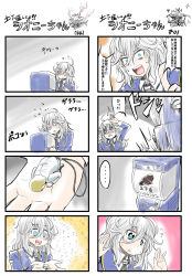 Rule 34 | 4koma, :d, banpresto, blonde hair, blue eyes, blush, brown hair, charm (object), coin, comic, dogeza, formal, gashapon, good end, happy, highres, kujira lorant, multiple 4koma, necktie, open mouth, prostration, scared, shiony regis, silver hair, smile, suit, super robot wars, super robot wars z, super robot wars z2, tears, translation request, vending machine