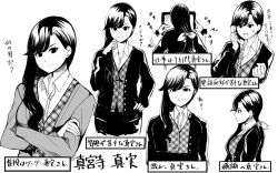 Rule 34 | 1girl, anger vein, collared shirt, from side, greyscale, hair over shoulder, jacket, long hair, looking at viewer, monochrome, multiple views, office lady, original, riochan, shirt, simple background, swept bangs, translation request, vest, white background