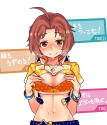Rule 34 | 1girl, armband, belt, blush, bouncing breasts, bra, breasts, breath, brown hair, check commentary, cleavage, closed mouth, collarbone, commentary, commentary request, eyelashes, hair ornament, hairpin, idolmaster, idolmaster cinderella girls, idolmaster cinderella girls starlight stage, jacket, jewelry, kurushima gire, looking at viewer, medium breasts, navel, necklace, open clothes, open jacket, red eyes, saito yoko, short hair, short sleeves, solo, stomach, sweat, translation request, underwear