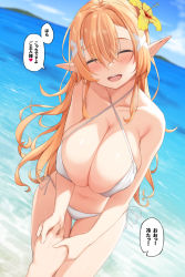 Rule 34 | 1girl, absurdres, beach, bikini, blonde hair, blue eyes, blush, breasts, cleavage, closed eyes, commentary request, criss-cross halter, elf, flower, hair flower, hair ornament, halterneck, highres, holding hands, large breasts, long hair, looking at viewer, navel, open mouth, original, papino, pointy ears, side-tie bikini bottom, sky, smile, solo focus, swimsuit, white bikini, x hair ornament