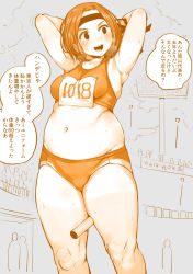 Rule 34 | 1girl, armpits, arms behind head, arms up, bad id, bad pixiv id, baton, belly, blush, bra, breasts, buruma, feet out of frame, grey background, headband, highres, kumaneko, looking back, medium breasts, navel, open mouth, orange theme, original, plump, sepia, shadow, solo focus, speech bubble, sports bra, standing, sweat, tape, tareme, thick thighs, thighs, translation request, underwear