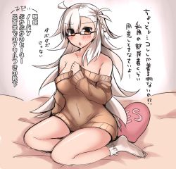 Rule 34 | 1girl, bare shoulders, blush, breasts, fate/grand order, fate (series), glasses, long hair, looking at viewer, ohitashi netsurou, olga marie animusphere, sketch, solo, text focus, translation request, white hair, yes, yes-no pillow