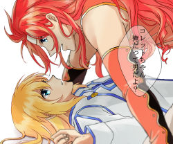 Rule 34 | 1boy, 1girl, bare shoulders, blonde hair, blue eyes, capelet, colette brunel, dress, elbow gloves, gloves, headband, jacket, long hair, open mouth, red hair, tales of (series), tales of symphonia, zelos wilder
