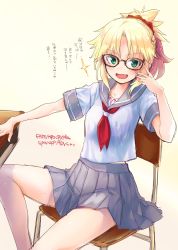 Rule 34 | 1girl, adjusting eyewear, black-framed eyewear, blonde hair, chair, desk, fate/apocrypha, fate (series), glasses, grey skirt, hand up, highres, long hair, looking at viewer, mordred (fate), mordred (fate/apocrypha), mozu (peth), neckerchief, open mouth, parted bangs, pleated skirt, ponytail, red neckerchief, school chair, school desk, school uniform, serafuku, short sleeves, sidelocks, sitting, skirt, smile, solo, sparkle