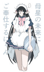 Rule 34 | ..., 1boy, alternate costume, alternate hair length, alternate hairstyle, apron, black hair, blue dress, blue eyes, bow, bowtie, cowboy shot, crossdressing, dress, expressionless, hair ribbon, holding, holding tray, hs1122, looking to the side, maid, maid apron, maid headdress, pink bow, pink bowtie, pink ribbon, pointy ears, quiche (tokyo mew mew), ribbon, ribbon trim, solo, speech bubble, spoken ellipsis, tokyo mew mew, tray