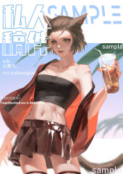 Rule 34 | 1girl, animal ears, warrior of light (ff14), black skirt, black tube top, breasts, brown eyes, brown hair, brown jacket, cat ears, cleavage, collarbone, commentary, cover, cowboy shot, cup, drink, drinking glass, drinking straw, final fantasy, final fantasy xiv, haori, highres, holding, holding drink, jacket, japanese clothes, looking at viewer, magazine cover, midriff, miniskirt, miqo&#039;te, navel, off shoulder, outdoors, parted lips, scar, scar on arm, scar on stomach, short hair, shuangbatian, single bare shoulder, skirt, slit pupils, small breasts, solo, strapless, thigh strap, translation request, tube top, white background