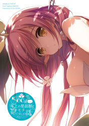 Rule 34 | 1girl, breasts, brown eyes, character name, circle name, copyright name, english text, flower, from side, granblue fantasy, hair flower, hair ornament, large breasts, leaning forward, long hair, looking at viewer, mizuno sao, monster girl, parted lips, pink hair, plant girl, plant on head, pointy ears, sideboob, solo, twintails, white background, yggdrasill (granblue fantasy)