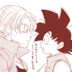 Rule 34 | 2boys, age difference, black eyes, black hair, child, chinese clothes, dragon ball, dragonball z, eye contact, jacket, looking at another, male focus, miiko (drops7), monochrome, multiple boys, nervous, open mouth, short hair, simple background, son goten, sweatdrop, translation request, trunks (dragon ball), trunks (future) (dragon ball), white background