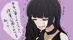 Rule 34 | 1girl, absurdres, black choker, black dress, black hair, bocchi the rock!, chin piercing, choker, closed eyes, colored inner hair, commentary request, crying, dress, ear piercing, goumonsha, highres, hime cut, long hair, multicolored hair, pa-san, piercing, portrait, purple background, purple hair, sleeves past fingers, sleeves past wrists, solo, streaming tears, tears, translation request, wiping tears