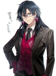 Rule 34 | 1boy, aki (neyuki41028), alternate hairstyle, text background, black hair, black jacket, black necktie, black pants, blouse, closed mouth, collared shirt, commentary request, constantine xi (fate), earrings, fate/grand order, fate (series), formal, glasses, gloves, hair between eyes, hand on own hip, jacket, jewelry, long hair, long sleeves, looking at viewer, male focus, necktie, pants, red gloves, red vest, shirt, simple background, smile, solo, upper body, vest, white background, white shirt, yellow eyes