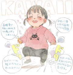 Rule 34 | +++, 1girl, :d, ^ ^, ankle socks, black hair, black pants, blush, child, closed eyes, gomennasai, grey socks, highres, holding, long sleeves, open mouth, original, pants, pink shirt, puffy long sleeves, puffy sleeves, romaji text, shirt, short twintails, simple background, smile, socks, solo, teeth, translation request, twintails, upper teeth only, walking, white background, wooden floor