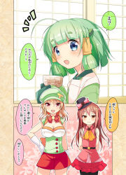 Rule 34 | 3girls, arms behind back, bow, brown hair, cafe-chan to break time, cafe (cafe-chan to break time), comic, gloves, green hair, hair ornament, hat, hat bow, long hair, midori (cafe-chan to break time), multiple girls, pantyhose, personification, porurin (do-desho), sleeveless, tea (cafe-chan to break time), text focus, white gloves