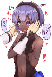 Rule 34 | 1girl, absurdres, black gloves, blush, breasts, breath, commentary request, dark-skinned female, dark skin, disembodied limb, fate/grand order, fate (series), gloves, hairband, hassan of serenity (fate), heart, highres, medium breasts, okitsugu, purple eyes, purple hair, short hair, solo, solo focus, translation request, upper body, very dark skin