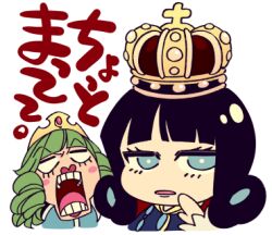 Rule 34 | 1boy, 1girl, black hair, blank eyes, blue eyes, blunt bangs, blush stickers, chibi, crown, drill hair, eyelashes, green hair, jitome, line sticker available, lowres, makeup, nico robin, one piece, open mouth, roronoa zoro, simple background, translation request, v-shaped eyebrows, wig, wl6yugi8go1