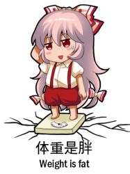 Rule 34 | 1girl, arm behind head, barefoot, bilingual, blush stickers, chinese text, commentary request, crack, english text, engrish text, fujiwara no mokou, hair between eyes, hair ribbon, hand up, jokanhiyou, long hair, mixed-language text, open mouth, pink eyes, pink hair, puffy short sleeves, puffy sleeves, ranguage, red hair, red shorts, ribbon, shirt, short sleeves, shorts, simple background, solo, standing, suspender shorts, suspenders, sweatdrop, touhou, translation request, tress ribbon, very long hair, weighing scale, weight conscious, white background, white shirt