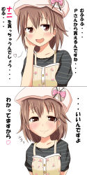 Rule 34 | 10s, 1girl, :d, blush, brown eyes, brown hair, comic, floral print, hadano, hand on own cheek, hand on own face, highres, idolmaster, idolmaster cinderella girls, kita hinako, looking at viewer, open mouth, short hair, smile, translation request