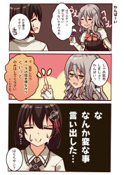 Rule 34 | 10s, 2girls, absurdres, bad id, bad pixiv id, black hair, blush, bow, bowtie, brown eyes, comic, commentary request, drunk, grey hair, haguro (kancolle), hair between eyes, hat, highres, index finger raised, kantai collection, long hair, long sleeves, minase kaya, mini hat, multiple girls, open mouth, pola (kancolle), short hair, speech bubble, sweatdrop, translation request, wavy hair