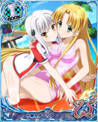 Rule 34 | 2girls, ahoge, all fours, arm support, asia argento, bare shoulders, beach, blonde hair, blunt bangs, blunt ends, breasts, card (medium), cat hair ornament, chess piece, cleavage, collarbone, day, eyes visible through hair, green eyes, hair ornament, high school dxd, long hair, looking at viewer, medium breasts, multiple girls, ocean, official art, one-piece swimsuit, palm tree, pink one-piece swimsuit, rook (chess), shirt, short hair, sideboob, sitting, sky, smile, swimsuit, toujou koneko, tree, water, white hair, yellow eyes