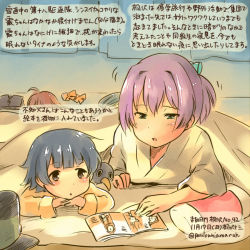 Rule 34 | 10s, 2girls, :o, arare (kancolle), blanket, blue eyes, blue hair, book, brown eyes, commentary request, dated, failure penguin, hat, unworn hat, unworn headwear, kantai collection, kirisawa juuzou, long sleeves, lying, multiple girls, numbered, pillow, pink hair, ponytail, shiranui (kancolle), short hair, sleepwear, traditional media, translation request, twitter username