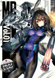 Rule 34 | 1girl, assault visor, autocannon, barcode, bodysuit, brown eyes, brown hair, cannon, chain gun, character name, collaboration, copyright name, cover, cover page, covered navel, fukai ryosuke, gatling gun, glowing, head tilt, highres, holding, holding sword, holding weapon, hot, impossible bodysuit, impossible clothes, logo, magazine cover, matutoya, mecha, medium hair, multiple-barrel firearm, muv-luv, muv-luv alternative, muv-luv alternative (anime), official art, open hand, outstretched arm, purple bodysuit, robot, rotary cannon, science fiction, second-party source, sheath, sword, tactical surface fighter, type 97 fubuki, unsheathing, usuki sakura, weapon