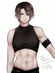 Rule 34 | 1boy, abs, armband, belt, black armband, black belt, black pants, black shirt, blue eyes, brown hair, commentary request, crop top, dated, final fantasy, final fantasy viii, hiryuu (kana h), light frown, looking to the side, male focus, midriff, muscular, muscular male, navel, outstretched arm, pants, scar, scar on face, shirt, short hair, signature, simple background, skin tight, solo, squall leonhart, standing, translation request, upper body, white background