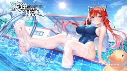 Rule 34 | 1girl, ahoge, artist name, barefoot, blue hair, breasts, chinese commentary, closed mouth, cloud, full body, game cg, godsoul, hair between eyes, hair ornament, hairclip, heterochromia, huge breasts, leaning back, leg up, looking at viewer, multicolored hair, no shoes, one-piece swimsuit, poolside, purple eyes, purple hair, railing, red eyes, red hair, rubber duck, sannio, see-through, see-through legwear, sitting, skin tight, sky, smile, soles, splashing, streaked hair, sun, swimsuit, thighhighs, toes, twintails, two-tone hair