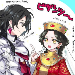 Rule 34 | 1boy, 1girl, :d, anna komnene, anna komnene (manga), armor, text background, black hair, braid, brown eyes, byzantine empire, cloak, commentary, constantine xi (fate), country connection, crossover, crown, dress, earrings, eye contact, fate/grand order, fate (series), gem, hair between eyes, heki0529, index finger raised, jewelry, long hair, long sleeves, looking at another, open mouth, parted bangs, patterned clothing, real life, red dress, smile, sparkle, twin braids, upper body, veil, white armor, white background, white cloak, yellow eyes