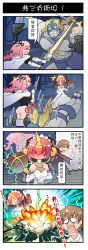 Rule 34 | 1girl, 4koma, ^^^, assisted exposure, astolfo (fate), blush, braid, chinese text, comic, elephant, fate/apocrypha, fate/grand order, fate (series), frankenstein&#039;s monster (fate), highres, horns, lance, mace, phallic symbol, polearm, single braid, single horn, spartacus (fate), translated, trap, weapon, xin yu hua yin