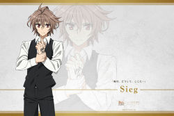 Rule 34 | 1boy, ahoge, belt, black pants, brown hair, command spell, copyright name, fate/apocrypha, fate (series), hair between eyes, hand on hand, highres, long sleeves, looking at viewer, male focus, official art, official wallpaper, pants, red eyes, shirt, short hair, sieg (fate), solo, translation request, waistcoat, wallpaper, white shirt, yamada yukei
