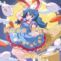 Rule 34 | 1girl, album cover, animal, animal ears, animal on head, blue dress, blue hair, clothes lift, cloud, collarbone, cover, crescent print, diao ye zong, dress, dress lift, english text, eyelashes, floppy ears, food, foot out of frame, frilled dress, frilled sleeves, frilled socks, frills, full moon, game cg, hammer, holding, holding hammer, leg up, looking at viewer, low twintails, medium hair, mochi, moon, night, night sky, official art, on head, open mouth, pointing, pointing at viewer, puffy short sleeves, puffy sleeves, rabbit, rabbit ears, rabbit on head, red eyes, seiran (touhou), short dress, short sleeves, sky, smile, socks, solo, square neckline, star (symbol), star print, teeth, toromi (toromix2), touhou, touhou cannonball, twintails, upper teeth only, weapon behind back, white socks
