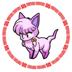 Rule 34 | animal ears, bell, cat, cat ears, lowres, ranma 1/2, shampoo (cat), solo, wanta (futoshi)