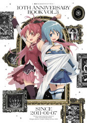 Rule 34 | 2girls, aniplex, armor, armpits, arms up, bare shoulders, conductor baton, belt, black bow, black legwear, black wristband, blue belt, blue eyes, blue hair, blue skirt, bow, breasts, cape, cape grab, cleavage cutout, clenched hands, clothing cutout, commentary request, conductor, contrapposto, crazy eyes, crown, dancing, detached sleeves, doll, doll joints, dot nose, dress, english text, fang, feet out of frame, flat chest, fortissimo, frills, gloves, h.n.elly (kirsten), hair bow, hair ornament, hairclip, high collar, high ponytail, highres, holger (madoka magica), japanese text, joints, klarissa (madoka magica), leg up, light blush, madoka runes, magical girl, mahou shoujo madoka magica, mahou shoujo madoka magica (anime), mahou shoujo madoka magica movie 1 &amp; 2, medium breasts, miki sayaka, mitakihara school uniform, monochrome, multiple girls, musical note, musical note hair ornament, neck ribbon, no eyes, no nose, official art, oktavia von seckendorff, open mouth, orchestra, parted bangs, picture frame, pink skirt, red dress, red eyes, red hair, ribbon, ringed eyes, sakura kyoko, school uniform, short hair, side-by-side, silhouette, simple background, skirt, smile, soul gem, sparkle, strapless, sword, taniguchi jun&#039;ichirou, television, thigh gap, thighhighs, tiptoes, tsurime, weapon, white background, white cape, white gloves, white legwear, witch (madoka magica), wristband, zettai ryouiki