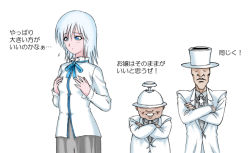 Rule 34 | console, formal, hat, nintendo, personification, silver hair, suit, top hat, translation request, wii-tan