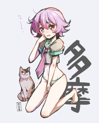 Rule 34 | 10s, 1girl, blush, cat, covering privates, covering crotch, embarrassed, fang, grey background, kantai collection, kneeling, looking at viewer, minimaru, navel, neckerchief, no pants, panties, purple hair, red eyes, sailor collar, school uniform, serafuku, short hair, simple background, solo, sweat, tama (kancolle), underwear, white panties