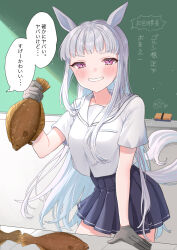 Rule 34 | 1girl, animal, animal ears, arm support, blue skirt, blush, breasts, commentary request, fish, fish request, gloves, gold ship (umamusume), grey gloves, grey hair, grin, highres, holding, holding animal, holding fish, horse ears, horse girl, horse tail, indoors, long hair, looking at viewer, masshirokachi, medium breasts, partial commentary, pleated skirt, purple eyes, sailor collar, shirt, short sleeves, skirt, smile, solo, tail, translation request, umamusume, v-shaped eyebrows, very long hair, white sailor collar, white shirt