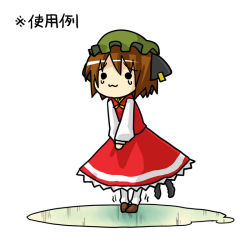 Rule 34 | 1girl, animal ears, brown hair, cat ears, cat girl, cat tail, chen, earrings, female focus, full body, hat, jewelry, multiple tails, pee, peeing, puddle, seki (red shine), short hair, skirt, solo, tail, touhou, translation request, trembling, white background