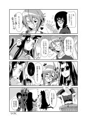 Rule 34 | 10s, 4koma, 6+girls, ?, absurdly long hair, ahoge, animal ears, animal hands, barefoot, bell, cat ears, cat paws, cat tail, claws, closed eyes, collar, comic, cyclops, dark-skinned female, dark skin, dog tags, doppel (monster musume), doppelganger, flying sweatdrops, formal, greyscale, hair censor, hand on own hip, heart, heterochromia, highres, long hair, look-alike, manako, monochrome, monster girl, monster musume no iru nichijou, ms. smith, multiple girls, multiple tails, neck bell, necktie, nekomata, nude, one-eyed, oni, pantyhose, prehensile hair, s-now, side slit, skirt, skirt suit, spoken question mark, stitches, suit, sunglasses, tail, tionishia, translation request, trash can, upside-down, very long hair, zombie, zombina (monster musume)