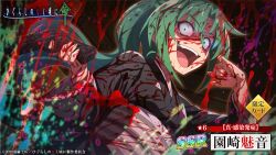 Rule 34 | 1girl, artist request, black kimono, blood, blood in hair, blood on clothes, blood on face, blood on hands, blood splatter, bloody weapon, copyright name, crazy eyes, crazy laugh, green eyes, green hair, gun, handgun, higurashi no naku koro ni, higurashi no naku koro ni mei, holding, holding gun, holding weapon, horror (theme), japanese clothes, kimono, long hair, looking at viewer, official art, open mouth, ponytail, solo, sonozaki mion, teeth, upper teeth only, weapon, wooden wall