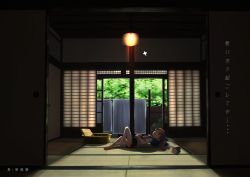 Rule 34 | 10s, 1girl, architecture, bad id, bad twitter id, bare legs, barefoot, bed sheet, book, book stack, brown hair, ceiling light, closed eyes, clothesline, commentary request, door, east asian architecture, full body, hand on own stomach, indoors, kantai collection, kitsuneno denpachi, knee up, lying, magatama, on back, on floor, open book, open mouth, pillow, pleated skirt, ryuujou (kancolle), shadow, shikigami, short sleeves, skirt, sleeping, sliding doors, solo, sunlight, suspenders, tatami, text focus, translation request, tree, twintails, washboard, washbowl, window