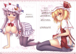 Rule 34 | 2girls, all fours, blonde hair, blush, breasts, breasts out, crescent, feet, female focus, flandre scarlet, flat chest, hanging breasts, hat, highres, large breasts, long hair, multiple girls, nipples, nullken, open clothes, patchouli knowledge, purple eyes, purple hair, purple legwear, red eyes, scan, short hair, side ponytail, smile, embodiment of scarlet devil, thighhighs, touhou