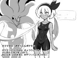 Rule 34 | ..., 1girl, 1other, ?, artist request, creatures (company), dark skin, game freak, gen 6 pokemon, highres, hypnosis, looking at another, malamar, mind control, monochrome, nintendo, official art, pokemon, pokemon (creature), pokemon swsh, standing, sweat, tentacles, white background, wide hips