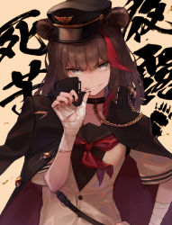 Rule 34 | 1girl, animal ears, arknights, bandaged hand, bandages, bear ears, beige background, black choker, black hair, black hat, black jacket, black nails, black sailor collar, chain, choker, commentary request, grey eyes, grin, hand up, hat, ink., jacket, jacket on shoulders, long hair, looking at viewer, multicolored hair, nail polish, neckerchief, peaked cap, red hair, red neckerchief, sailor collar, shirt, smile, solo, streaked hair, upper body, v-shaped eyebrows, white shirt, zima (arknights)