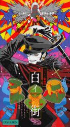 Rule 34 | absurdres, bepo, black headwear, cape, cross, donquixote rocinante, earrings, evil smile, eyepatch, frog, gakuseibou, gayatter, gloves, hat, highres, holding, holding sword, holding weapon, jewelry, litchi hikari club, lock, long sleeves, male focus, one piece, parody, penguin (one piece), police hat, red cape, shachi (one piece), smile, solo focus, string around finger, string of flags, sword, trafalgar law, weapon, white gloves, yellow eyes
