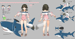 Rule 34 | 1girl, ainu clothes, amazuyu tatsuki, animal ears, aquaplus, aruruu, bare legs, bare shoulders, blush, breasts, brown eyes, brown hair, collarbone, concept art, fins, fish tail, frilled swimsuit, frills, from behind, from side, full body, hair over shoulder, highres, looking at viewer, low twintails, medium hair, multiple views, nose, off shoulder, official art, raised eyebrows, riding, shark tail, sharp teeth, sidelocks, small breasts, solo, standing, swimsuit, tail, teeth, thighs, toned, toned female, translation request, twintails, utawarerumono, utawarerumono: lost flag