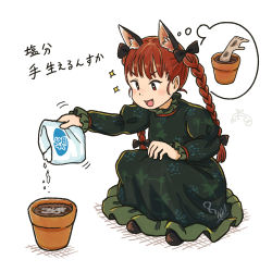 Rule 34 | 1girl, :d, animal ear fluff, animal ears, blush stickers, braid, cat ears, chii-kun (seedyoulater), disembodied limb, dress, fang, fertilizer, flower pot, full body, green dress, hand up, kaenbyou rin, no tail, open mouth, red eyes, red hair, smile, solo, squatting, thought bubble, touhou, twin braids, twintails