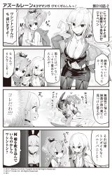 Rule 34 | &gt; o, 4koma, 5girls, :d, :o, ^^^, ^ ^, animal ears, azur lane, bare shoulders, blush, breasts, camisole, cat ears, choker, cleavage, closed eyes, closed mouth, collarbone, comic, commentary request, cross, crown, dark-skinned female, dark skin, detached sleeves, fake animal ears, false smile, gloves, greyscale, hair between eyes, hair ribbon, hand up, hands on own hips, highres, hori (hori no su), i-19 (azur lane), i-26 (azur lane), indoors, jacket, jacket on shoulders, javelin (azur lane), large breasts, latin cross, leotard, long sleeves, looking at viewer, military jacket, mini crown, mole, mole on breast, monochrome, multiple girls, north carolina (azur lane), official art, one eye closed, open mouth, pantyhose, parted lips, pencil skirt, playboy bunny, ponytail, rabbit ears, rabbit tail, ribbon, single detached sleeve, skirt, sleeves past fingers, sleeves past wrists, smile, swimsuit, swimsuit under clothes, tail, tilted headwear, translation request, washington (azur lane)