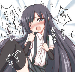 Rule 34 | 10s, 1girl, arm warmers, asashio (kancolle), black hair, black thighhighs, blue eyes, blush, commentary request, dress shirt, highres, kantai collection, leg up, long hair, nose blush, one eye closed, open mouth, saliva, sexually suggestive, shirt, solo, suspenders, tamayan, tears, thighhighs, trembling